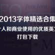 澳门6合开彩开奖网址2023